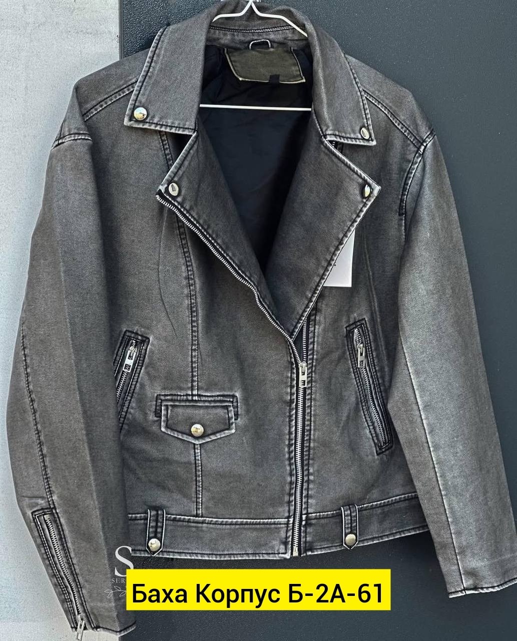 куртка косуха,кожаная куртка косуха,косуха женская куртка кожаная оверсайз,куртка косуха женская,женская кожаная куртка косуха