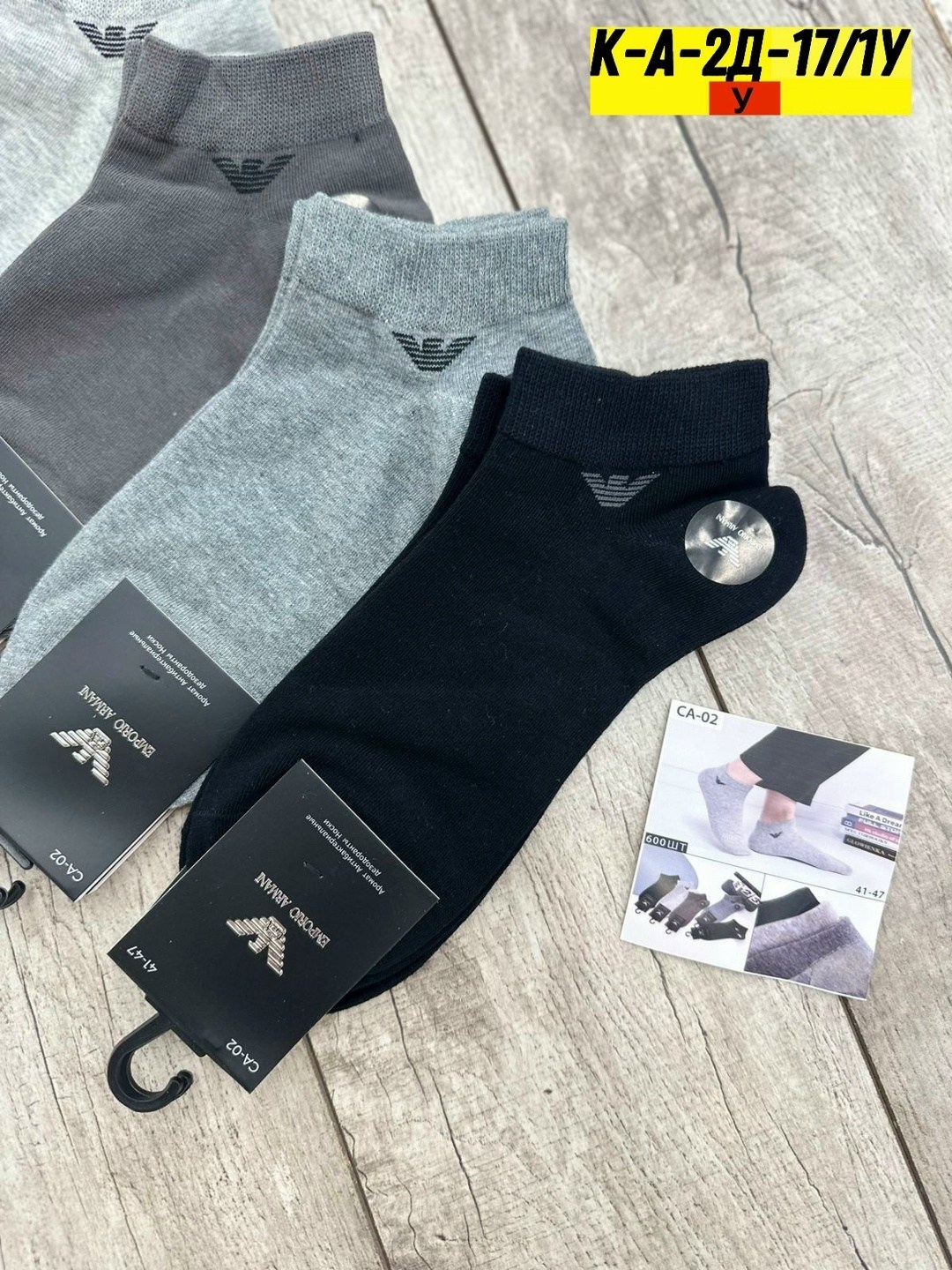 носки мужские,носки мужские 10 пар,комплект носки мужские,короткие мужские носки,носки мужские 12 пар