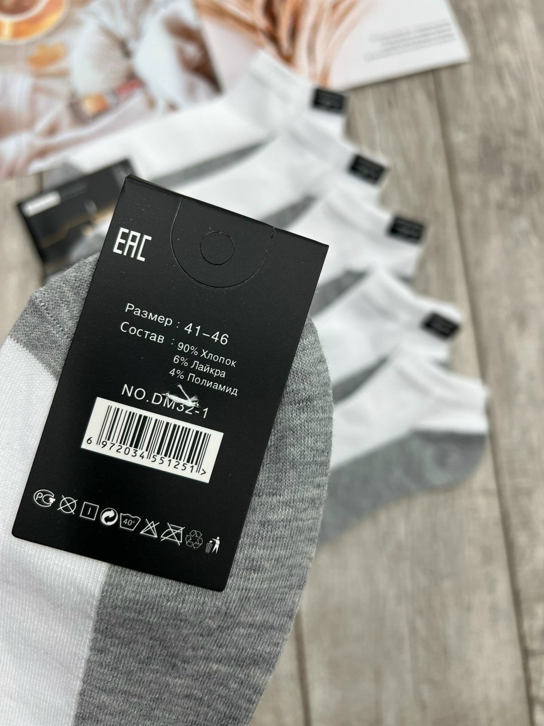 носки мужские,носки премиум класса мужские,носки мужские 10 пар,комплект носки мужские,мужские носки 10 пар в упаковке