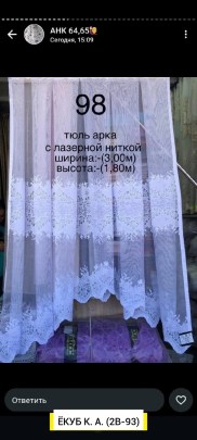 Одежда