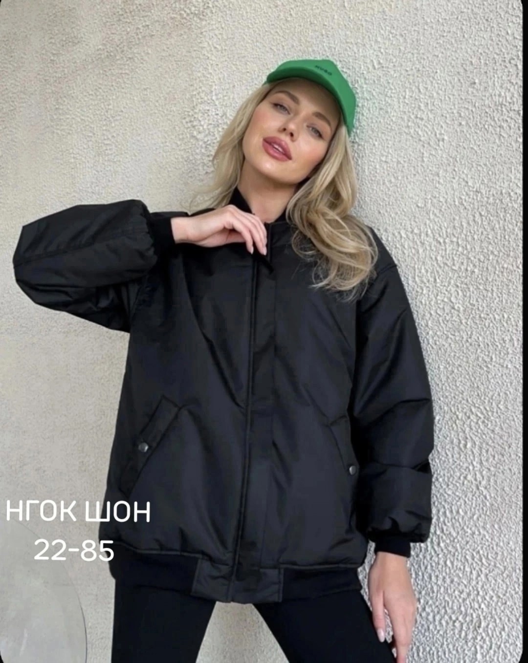куртка бомбер женская,женская куртка,куртка демисезонная,куртка,куртка оверсайз