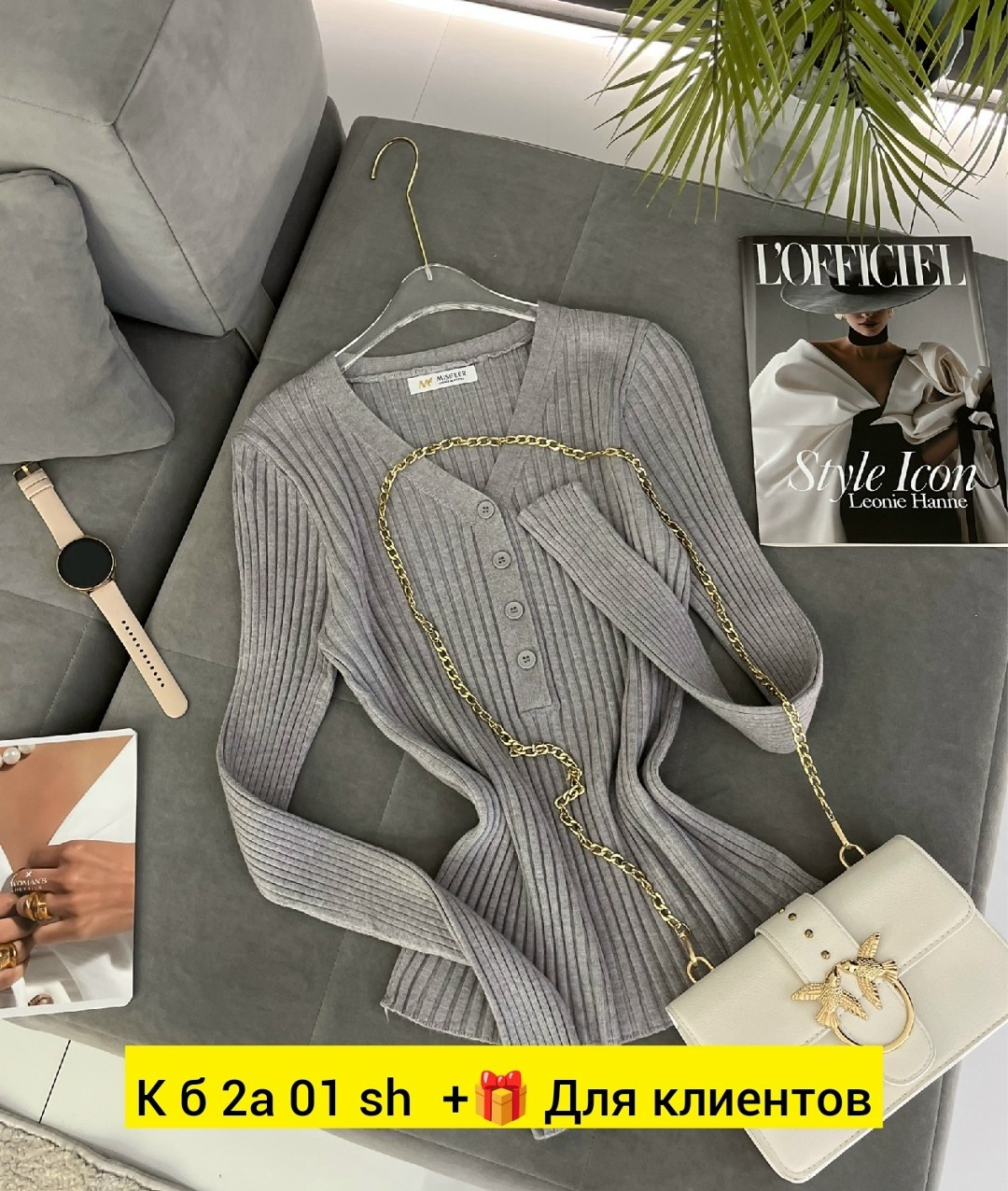 платье трикотажное лапша с воротником sila_style,кофта женская,кофта кардиган,трикотажное платье,платье