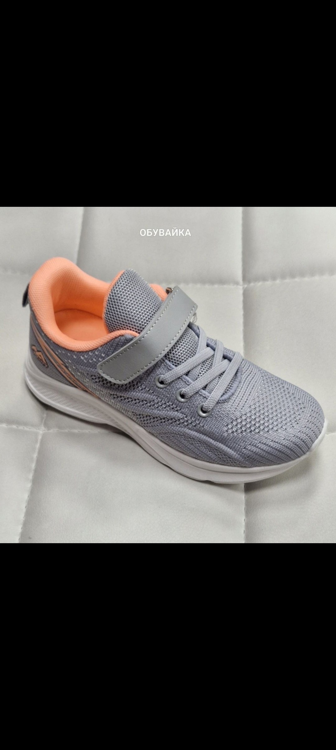 кроссовка детская,детские кроссовки,кроссовки детские для девочек, кроссовки,спортивная