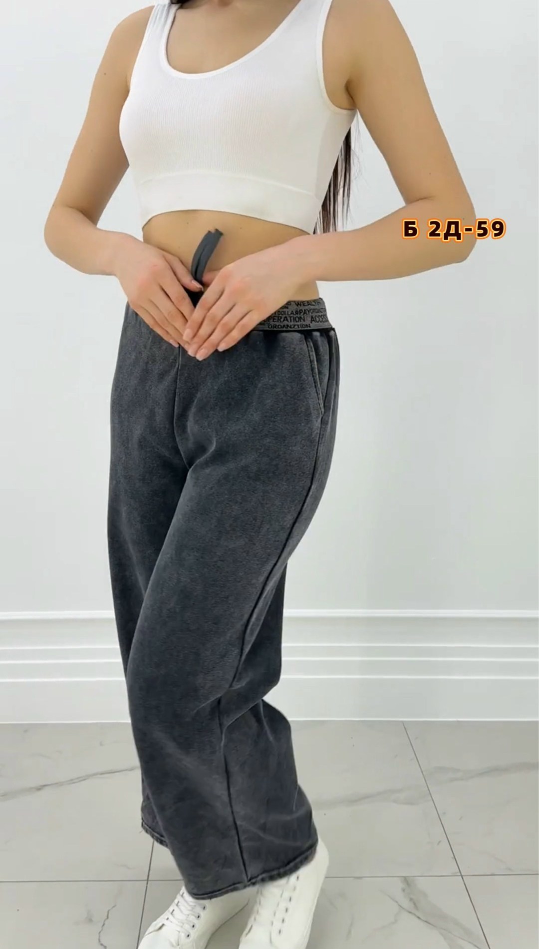 джинсы брюки,штаны варенка,брюки джинс,брюки варенки,брюки теплые