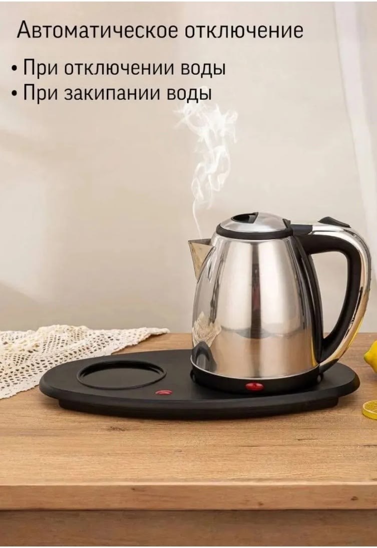 электрический чайник raf,умный электрический чайник,raf electric kettle,электрический чайник из нержавеющей стали,электрические чайник