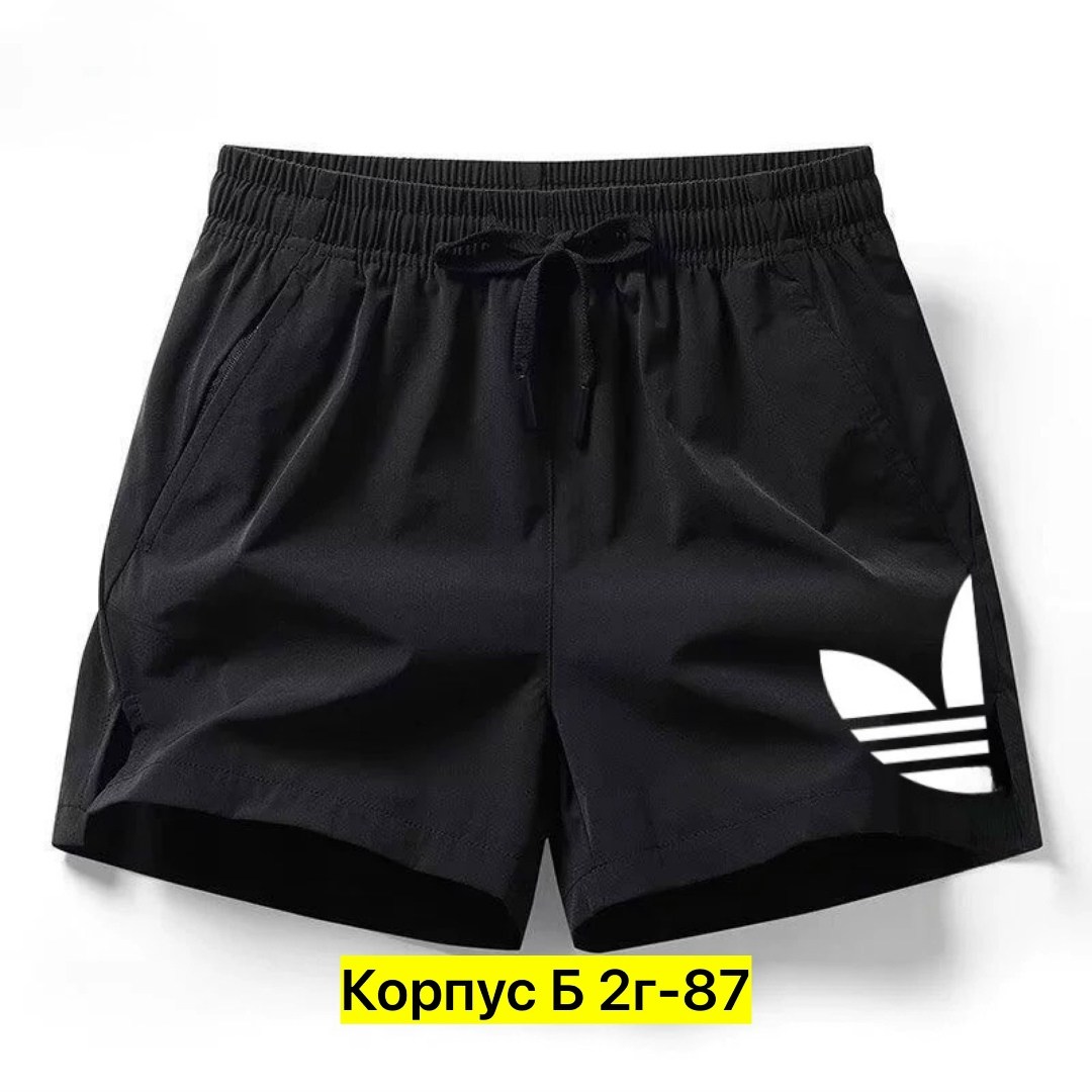 шорты спортивные adidas мужские,шорты мужские спортивные,шорты мужские,шорты спортивные adidas,спортивные шорты