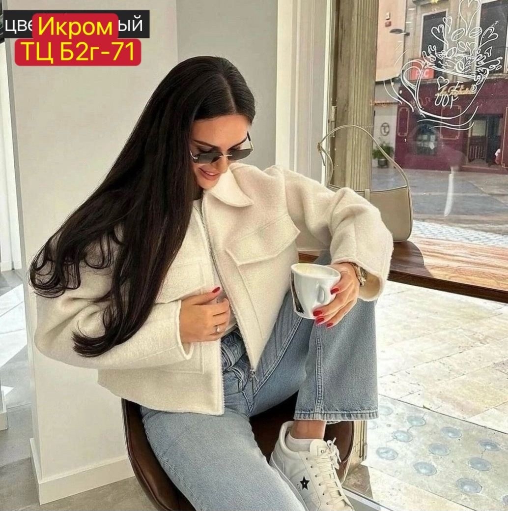 куртка женская,куртка жакет,укороченная куртка букле zara,куртка модная,короткая куртки