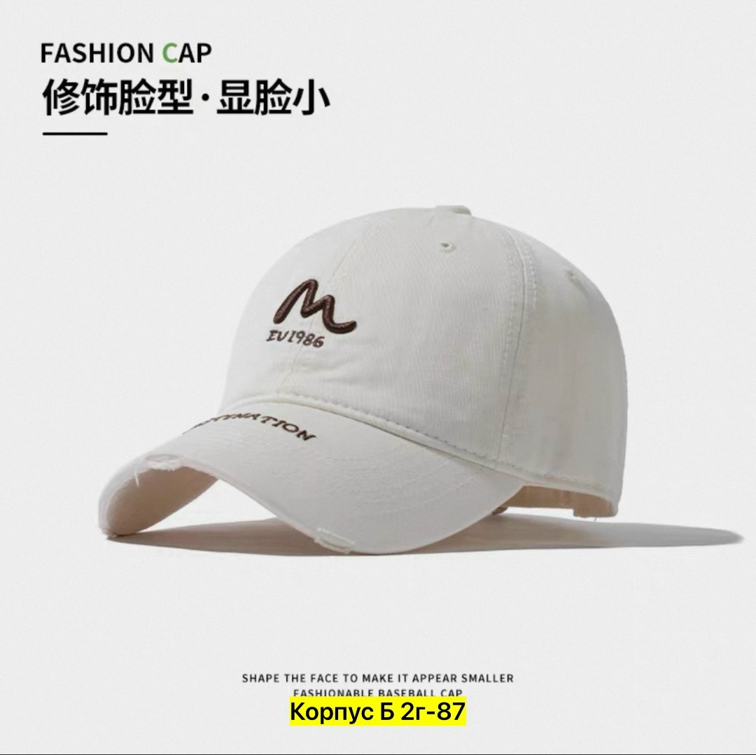 мужская бейсболка,бейсболка модная,кепка мужская бейсболка,бейсболка бейсболки,бейсболка для мужчин