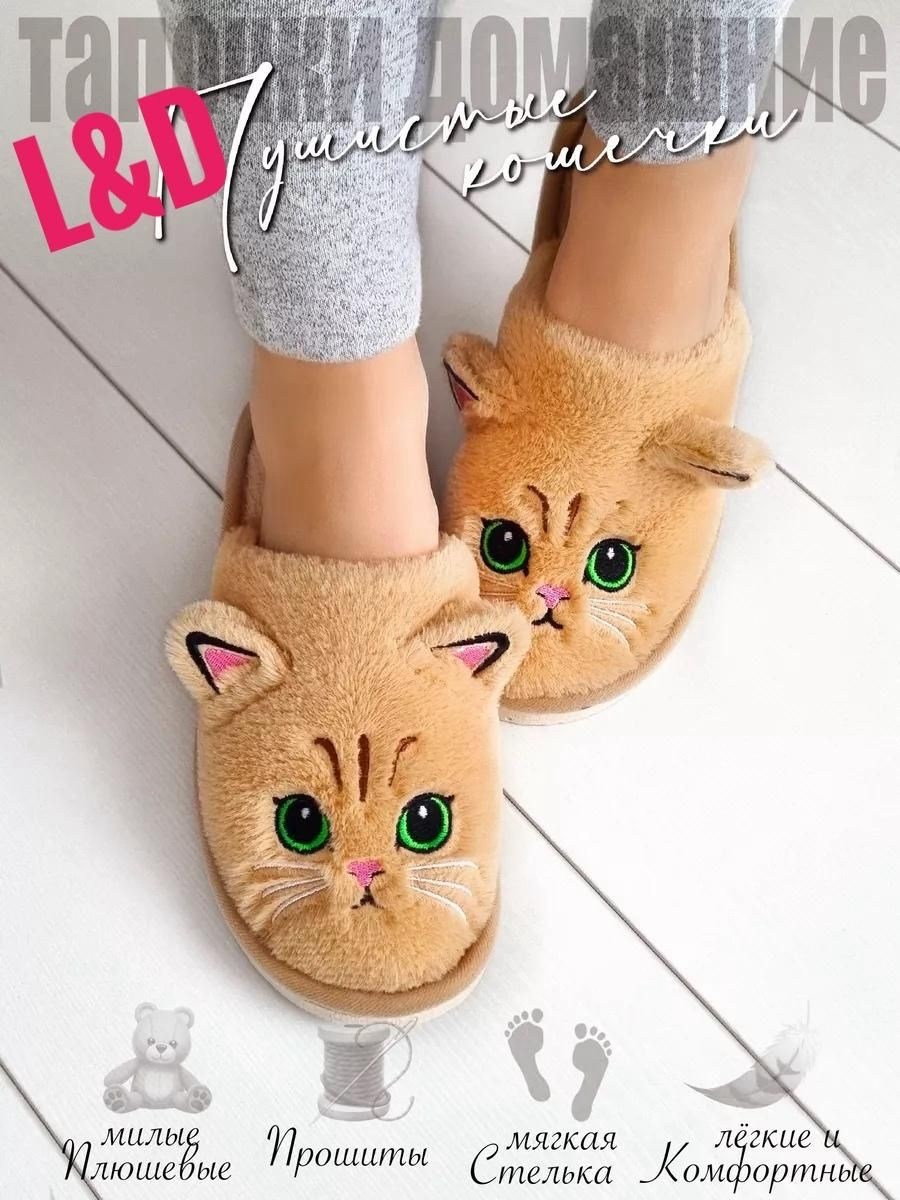 женские тапочки,женские домашние тапочки,тапочки домашние,женские тапочки для дома,женские хлопковые тапочки с изображением кота