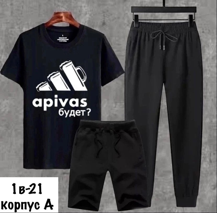 костюм спортивный мужской,костюмы мужские молодежные,костюм футболка и штаны,футболка и штаны,мужские летние костюмы