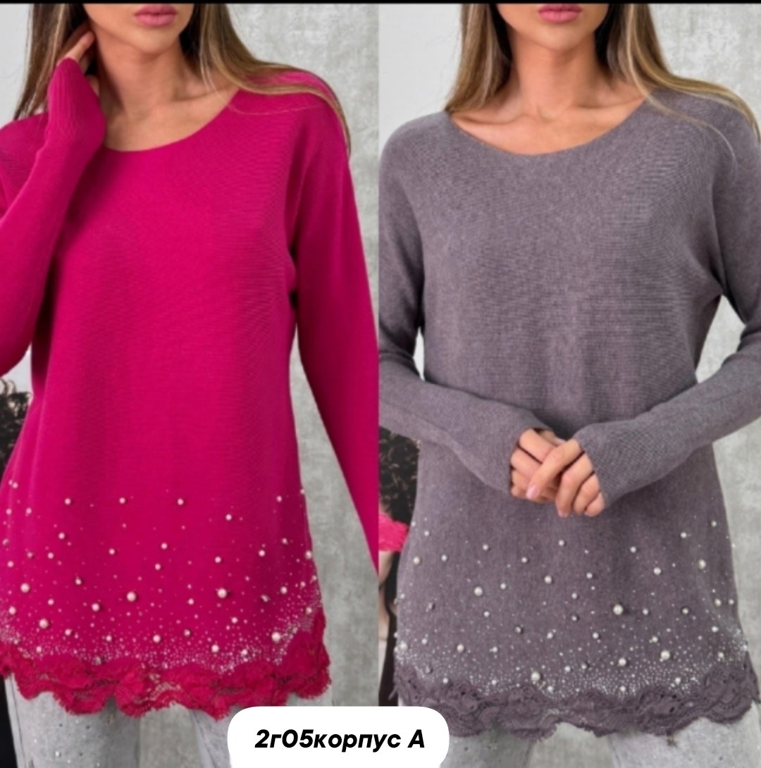 кофта женская,кофта туника,стильная кофта,кофта с бусинами,джемпер женский