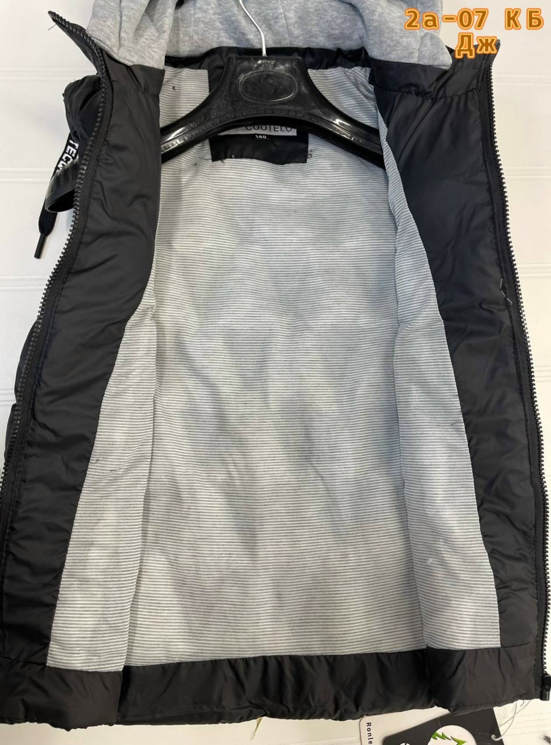 жилет,жилетка,жилетка на синтепоне,жилет детский,жилетка удлиненная