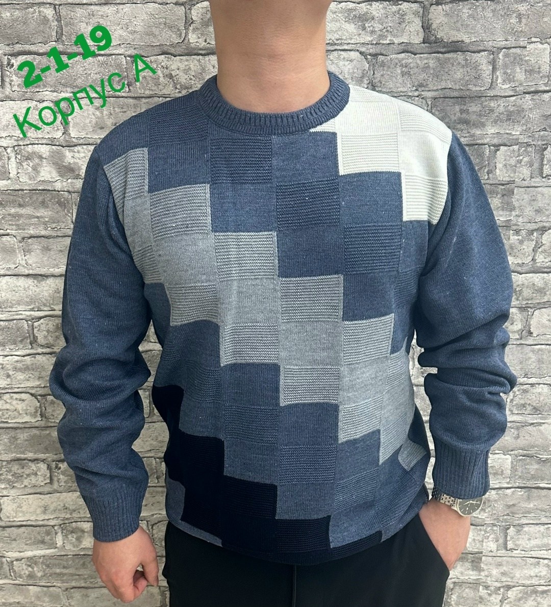 свитер джемпер,мужские свитера,свитер кофта,мужская кофта,свитер