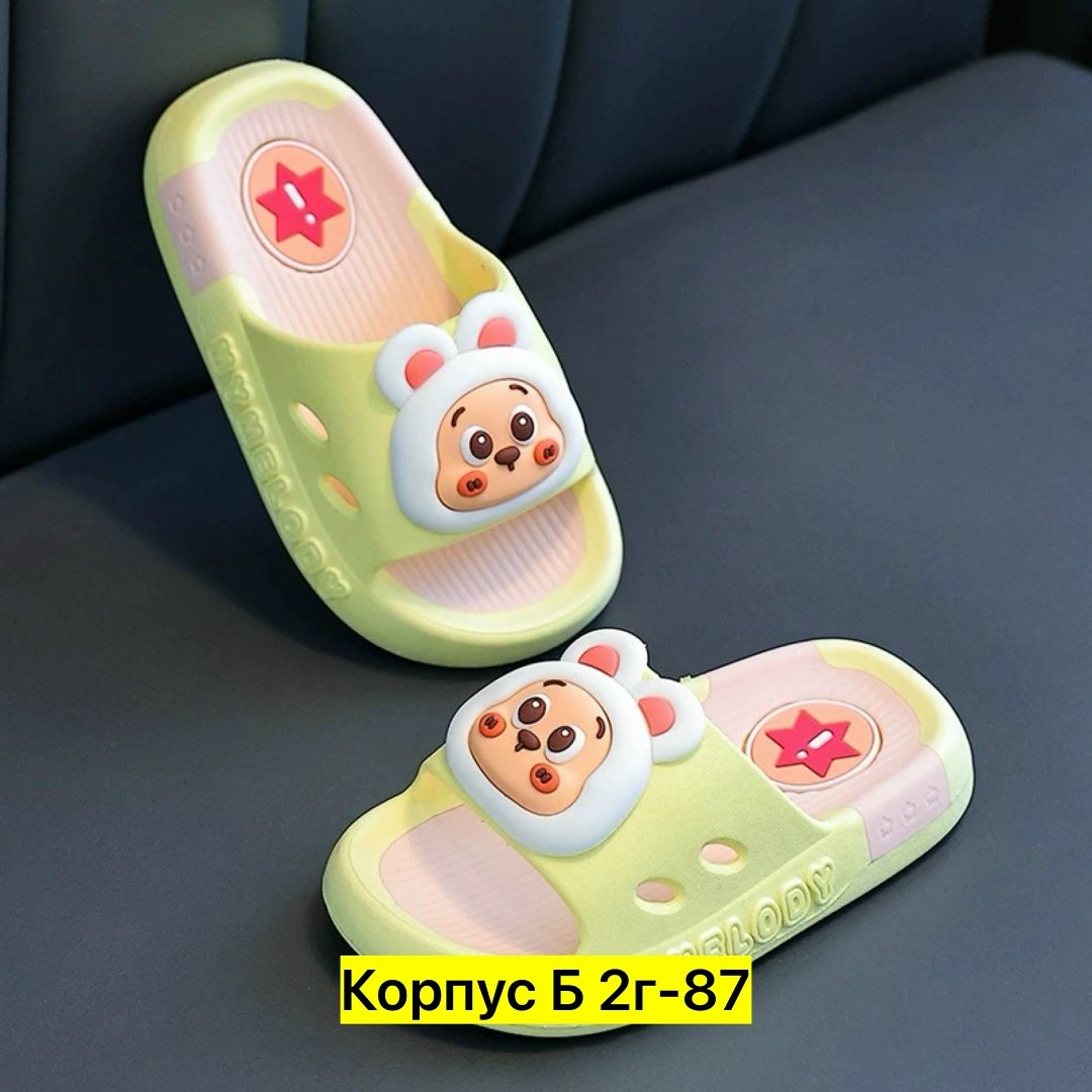 детские тапочки,,детские шлепанцы,милые тапочки,тапочки для девочек