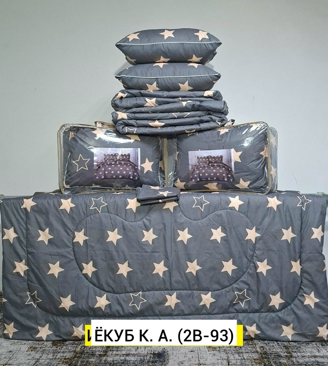 комплект постельного белья,постельное белье «звездное небо», перкаль,постельное белье,комплект постельного белья love 1.5 спальный поплин темно-синее звезды,комплект постельного белья love поплин 2 сп