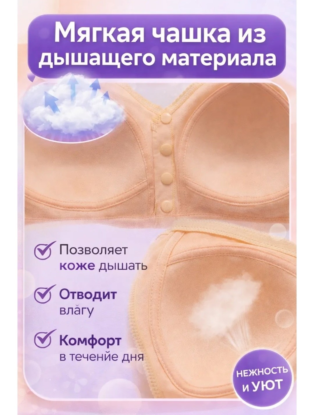 женские бюстгальтеры,бюстгальтер,пуш ап бюстгальтер,нижнее белье бюстгальтер,бюстгальтер женское нижнее белье