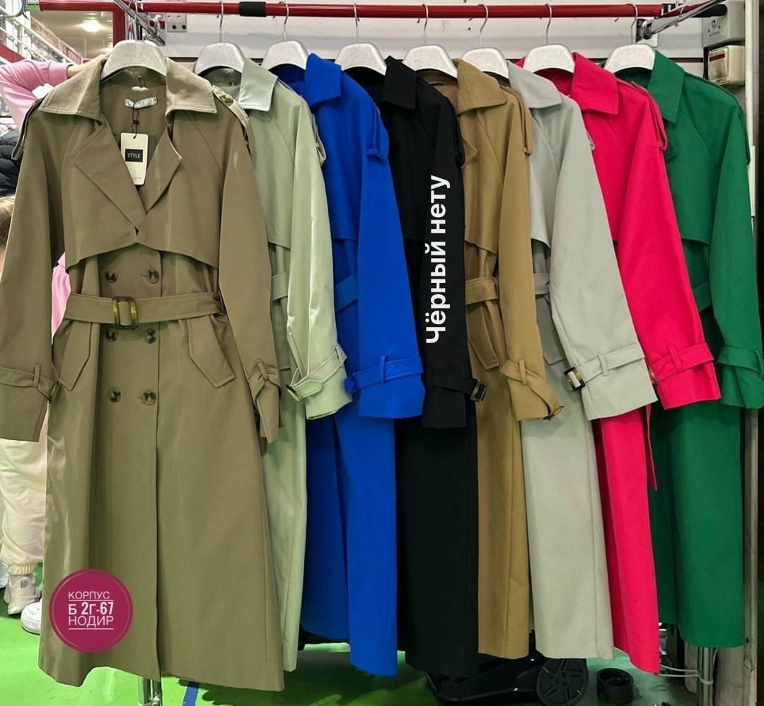 тренч плащ,плащ женский,плащ тренч женский,тренч женский,плащ