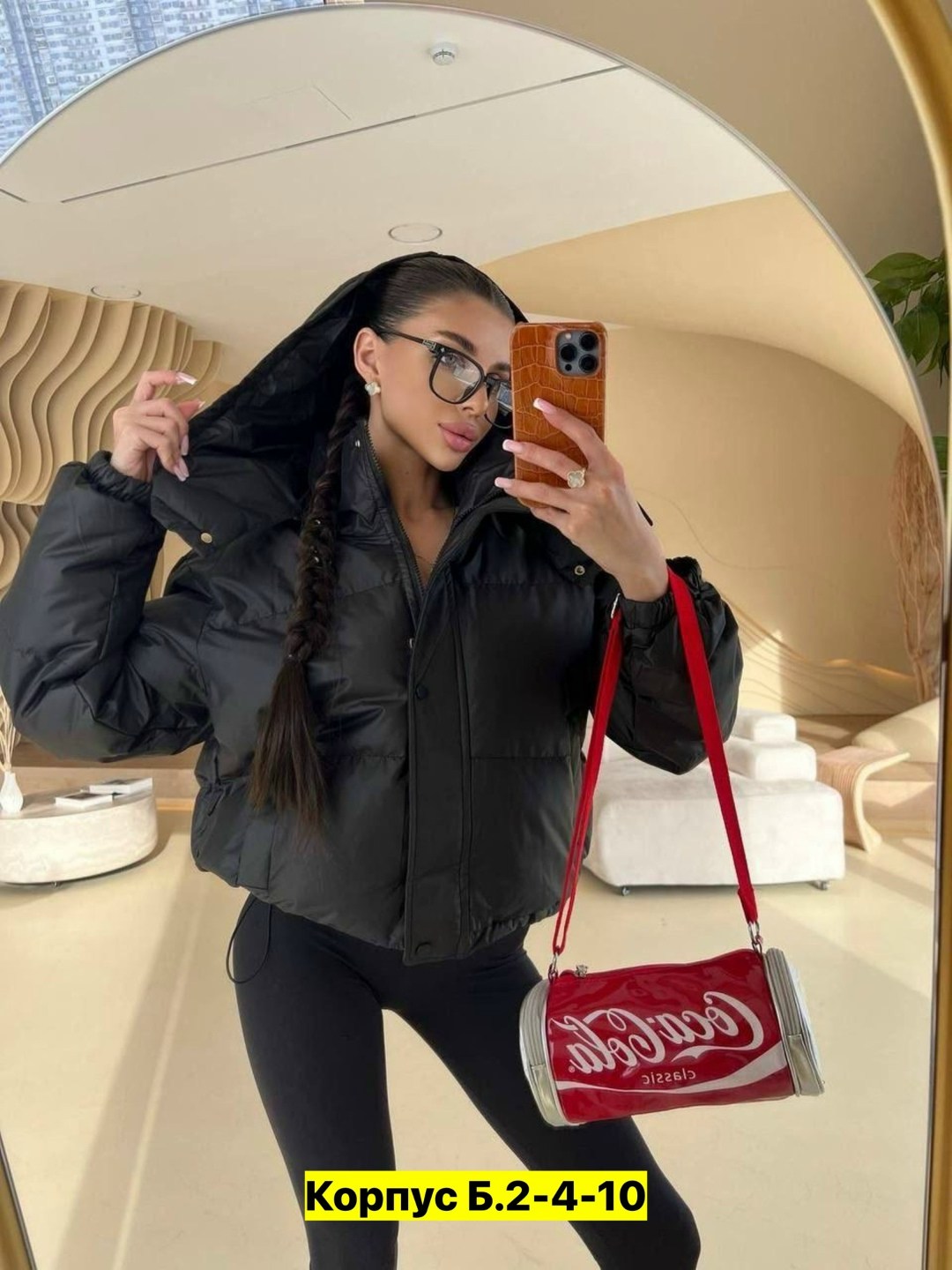 куртка женская,куртка,куртка 11moda,женская демисезонная куртка,куртка демисезонная