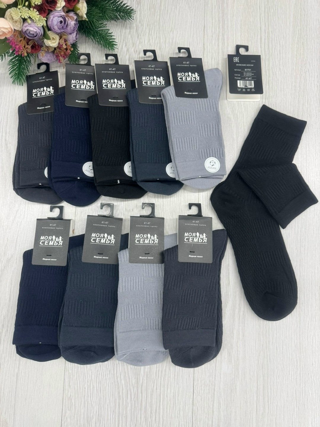 мужские носки,носки мужские средние,мужские носки классические,комплект носки мужские,носки мужские длинные