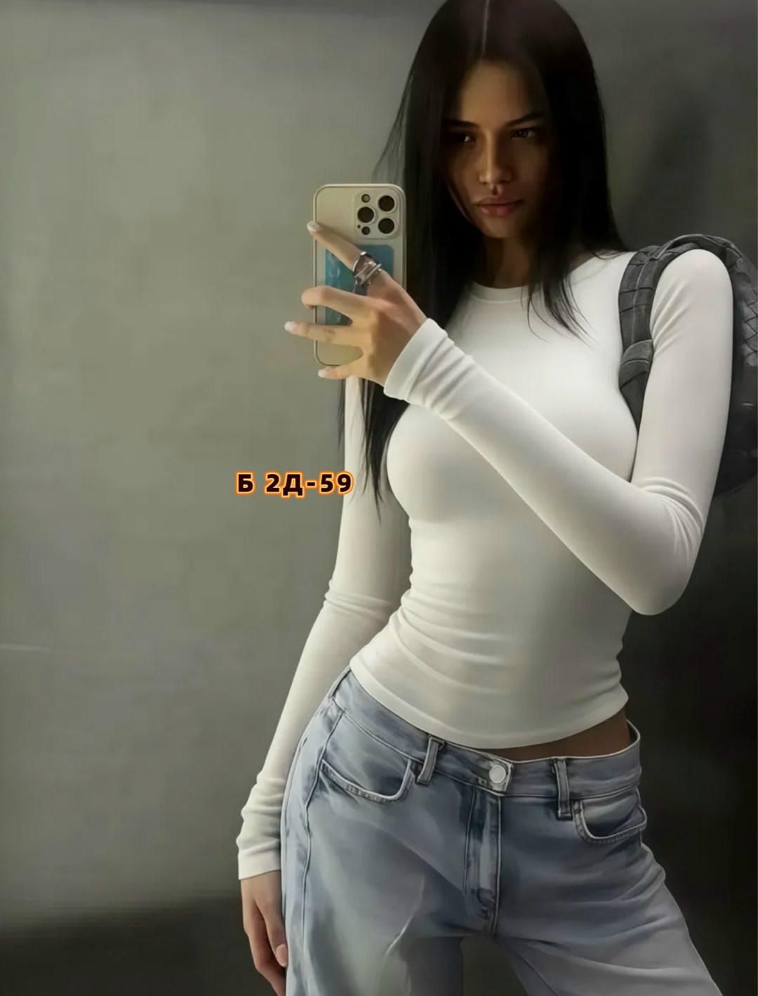 кофта,кофта с длинными рукавами,кофта трикотаж,кофта лапша