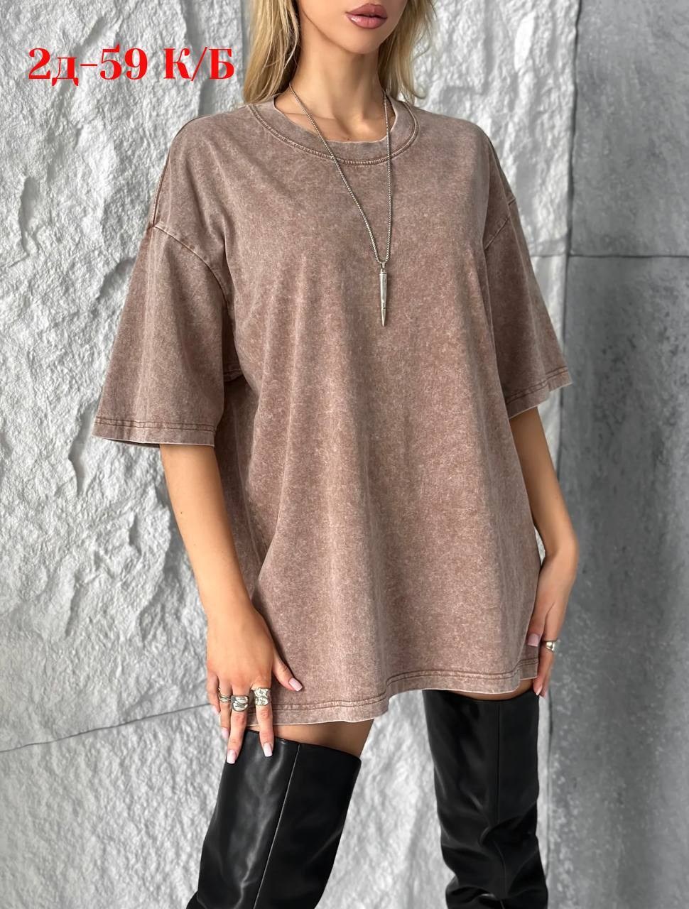 футболка оверсайз варенка,футболка оверсайз,футболки оверсайз женские,футболка варенка женская оверсайз,футболка оверсайз варенка серая