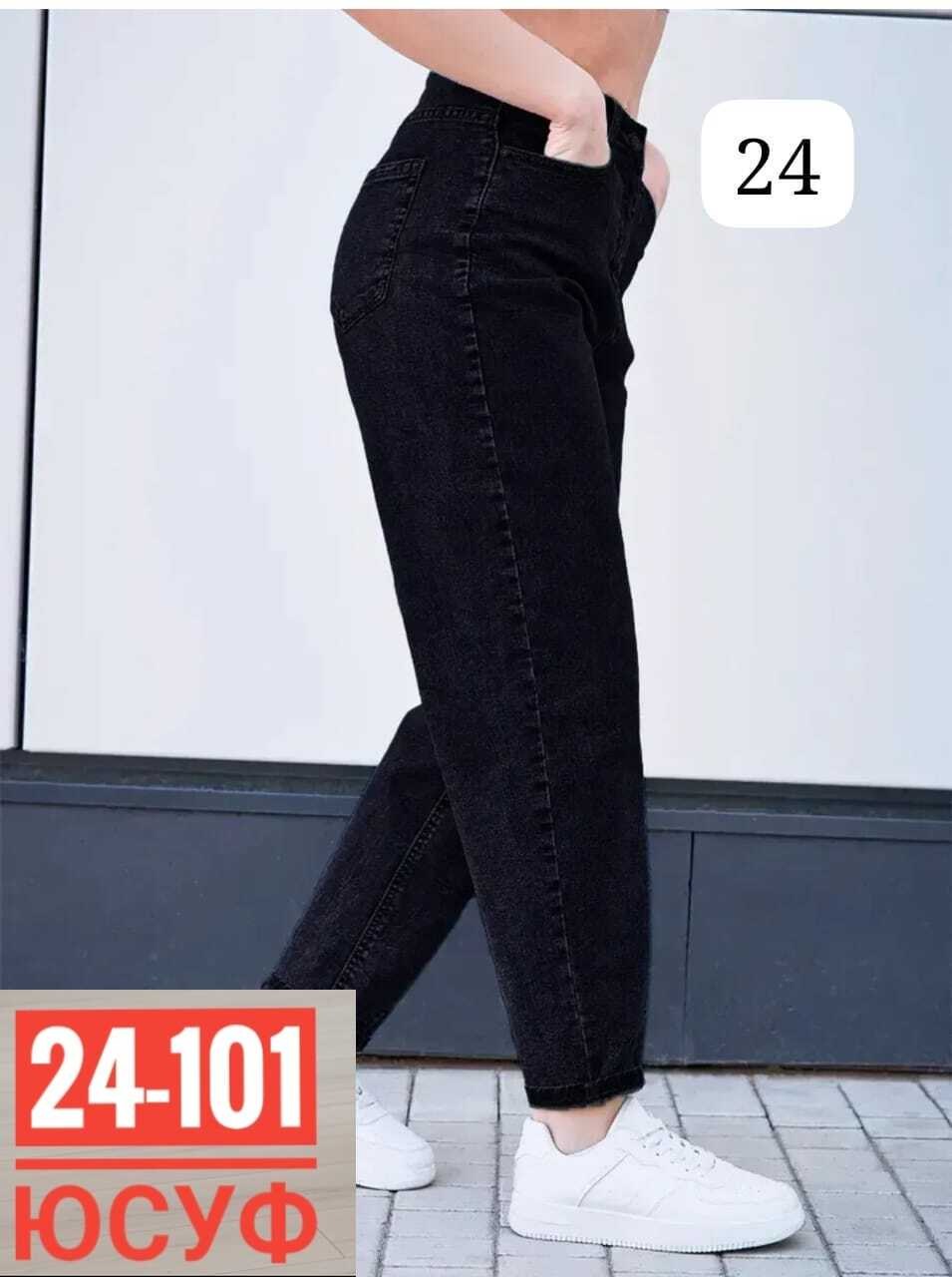 джинсы женские,джинсы мом,джинсы,джинсы женские с высокой посадкой tagclo,джинсы женские бананы