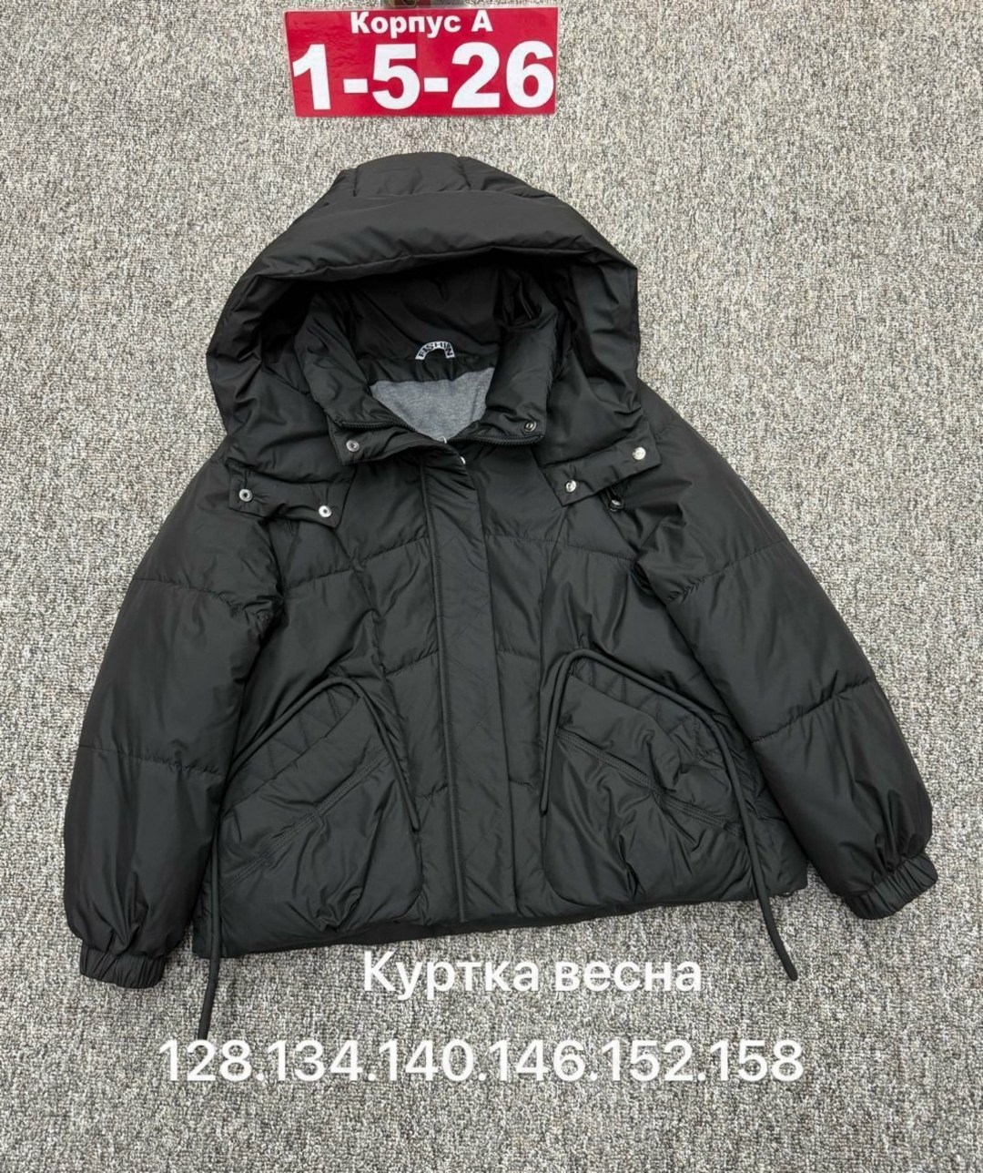 детская куртка,куртка детский,куртка ,куртка,куртка зимняя для девочки