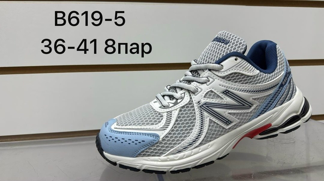 кроссовки,кроссовки new balance,кроссовки мужские new balance,спортивные кроссовки,new balance 860