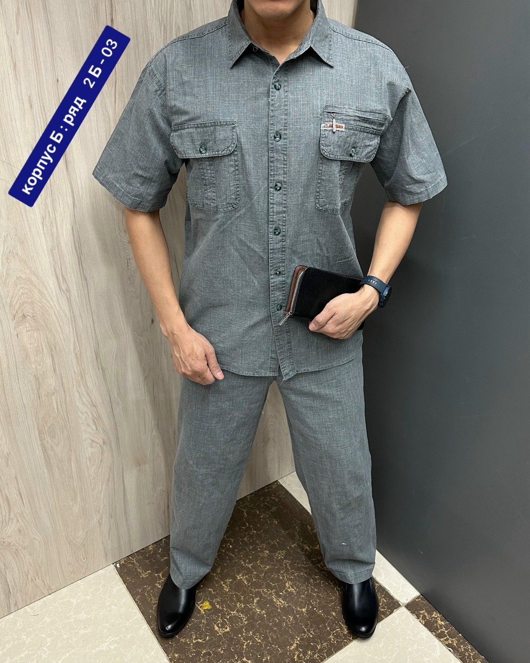 мужской летний костюм,костюм мужской,мужская мода,костюм на мужчине,костюм рубашка и брюки