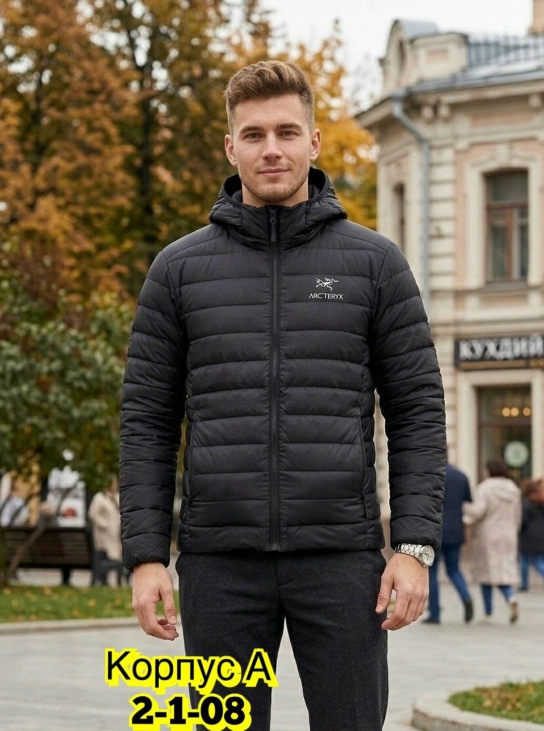 демисезонная куртка,куртка мужская демисезонная с капюшоном,куртка,демисезонная мужская куртка,куртка мужская