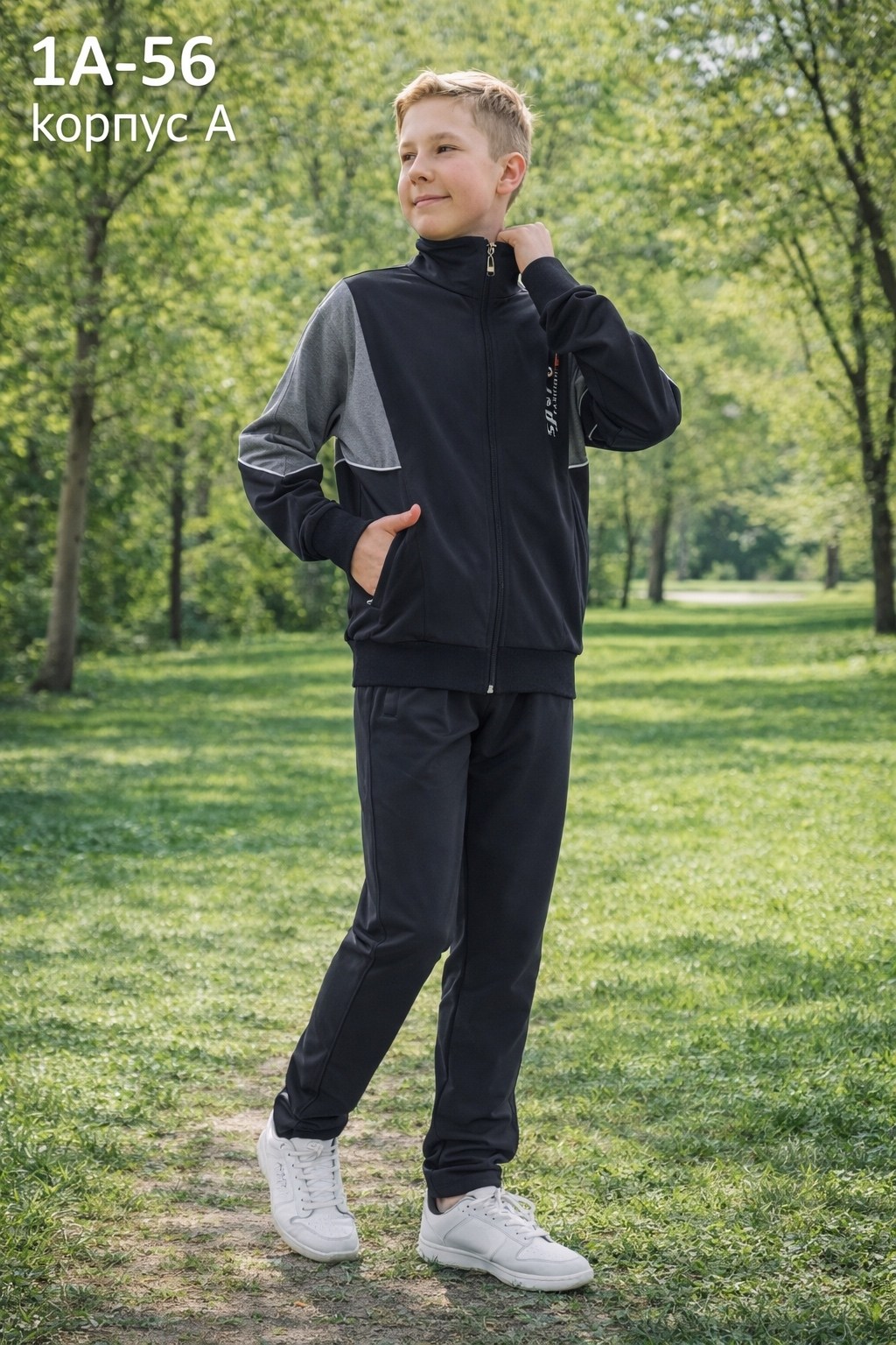 костюм спортивный для мальчика,спортивные костюм,костюм подростковый,костюм спортивный детский,детский спортивный костюм для мальчика