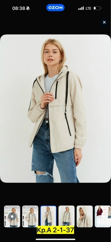 ветровка женская,легкая ветровка,куртка ветровка женская,легкая куртка,спортивная ветровка