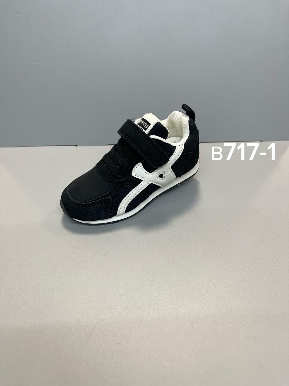 детские кроссовки,кроссовки,кроссовка детская,детская ,кроссовки мальчику