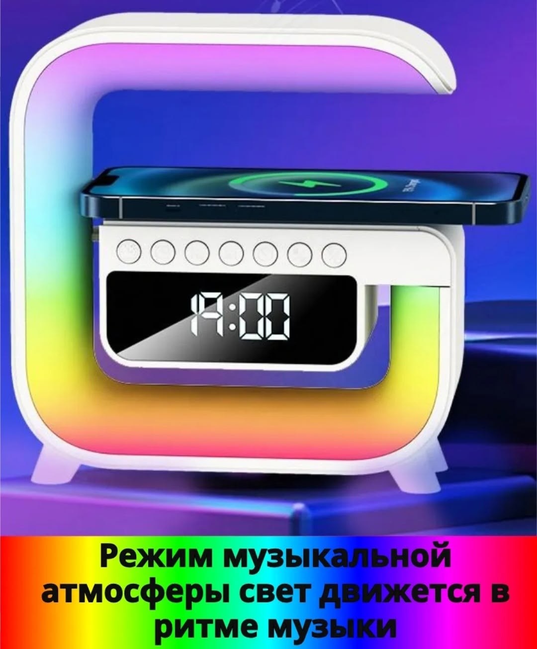 смарт колонка/умная лампа- ночник с беспроводной зарядкой/часы электронные,ночник колонка с беспроводной зарядкой,блютуз колонка ночник с беспроводной зарядкой и подсветкой,блютуз колонка ночник с бес