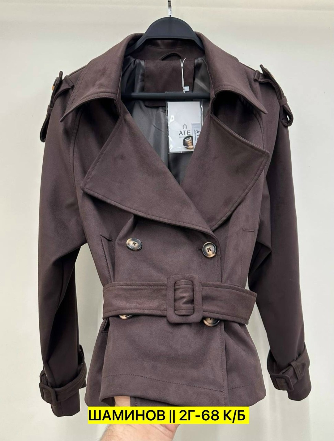 кожаная куртка,женская кожаная куртка,куртка тренч,куртка косуха,куртка женская