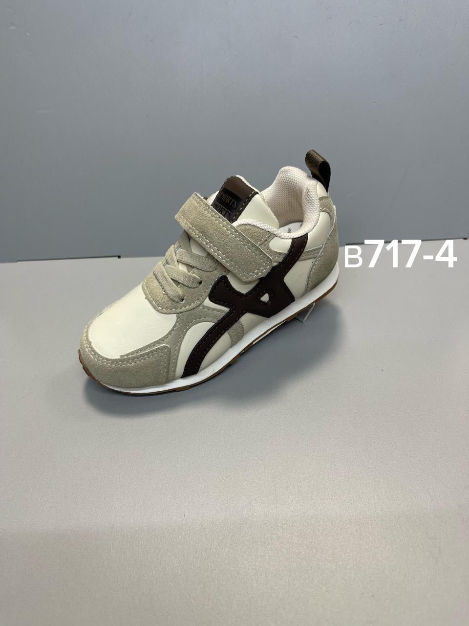 детские кроссовки,кроссовки,кроссовка детская,детская ,кроссовки мальчику