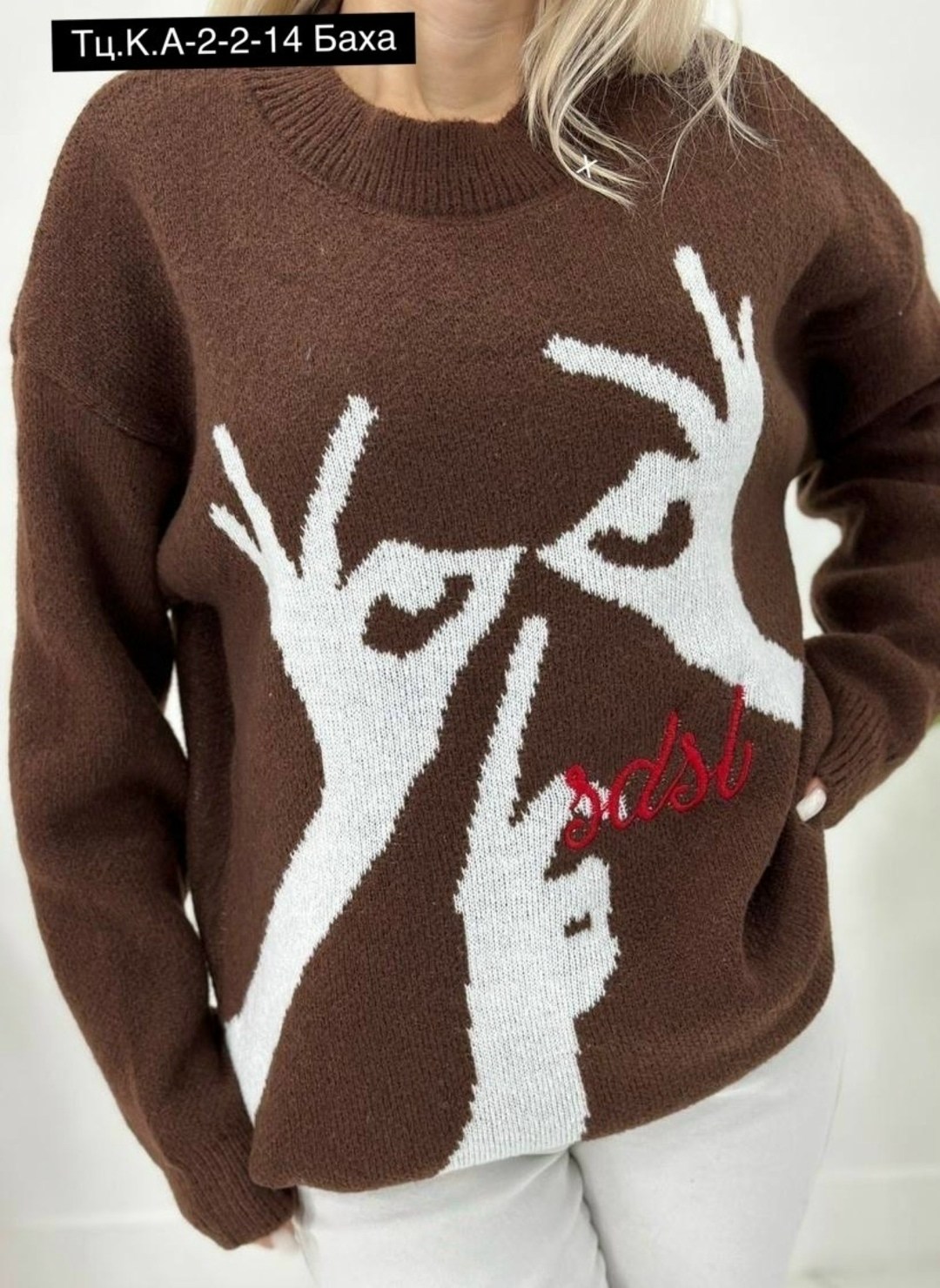 вязаный свитер оверсайз с принтом теплый benamud,кофта кашемир,свитер женский,кофта ,вязаный свитер оверсайз с принтом benamud