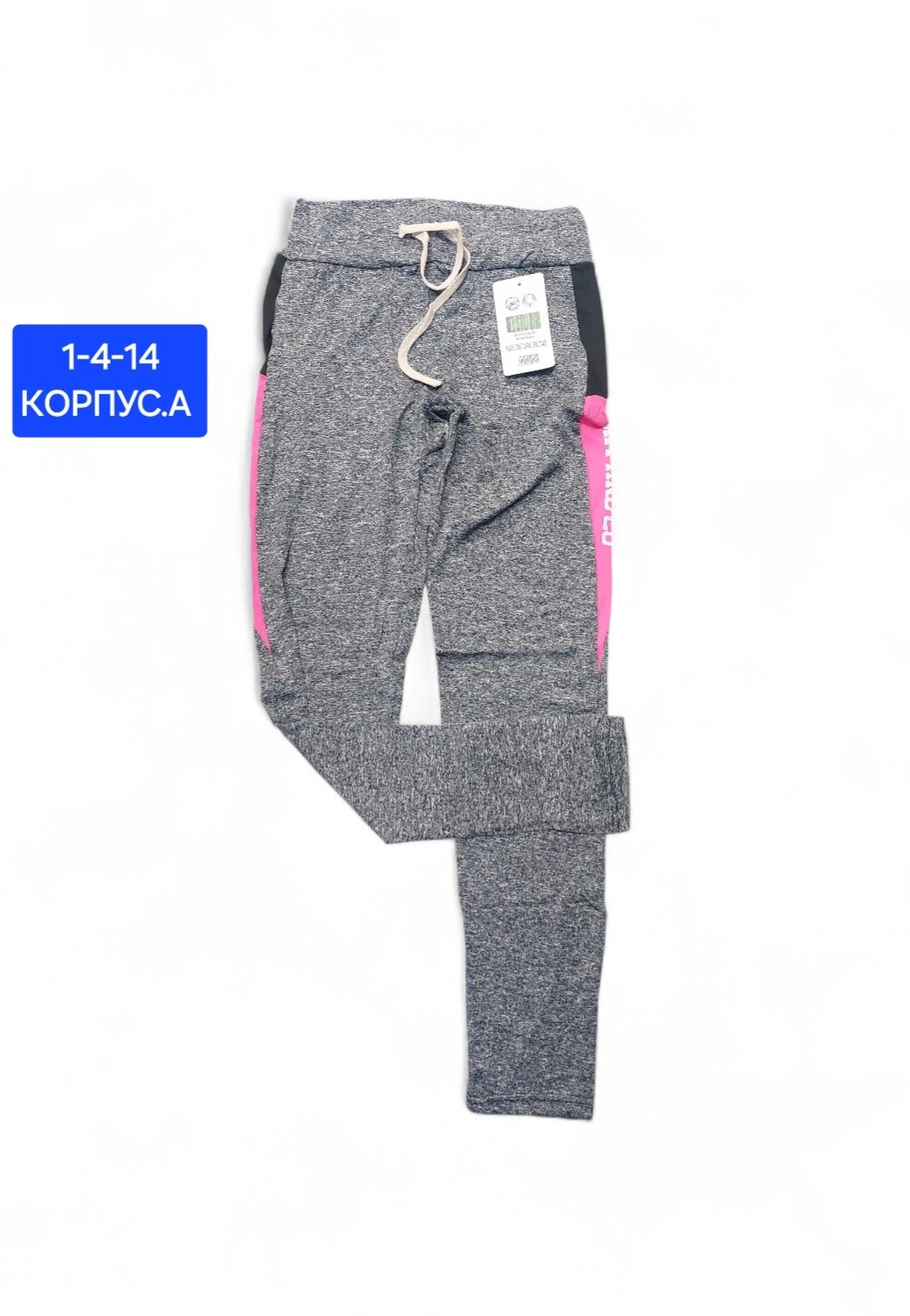 брюки спортивные,брюки спортивные для мальчик,брюки для мальчика,спортивные штаны,брюки штаны спортивные