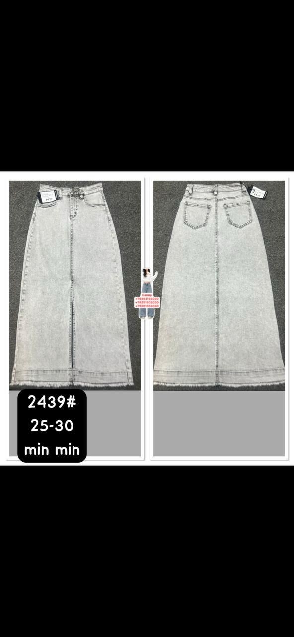 юбка джинсовая женская,джинсовая юбка,юбка джинс,длинная джинсовая юбка,джинсовая юбка миди