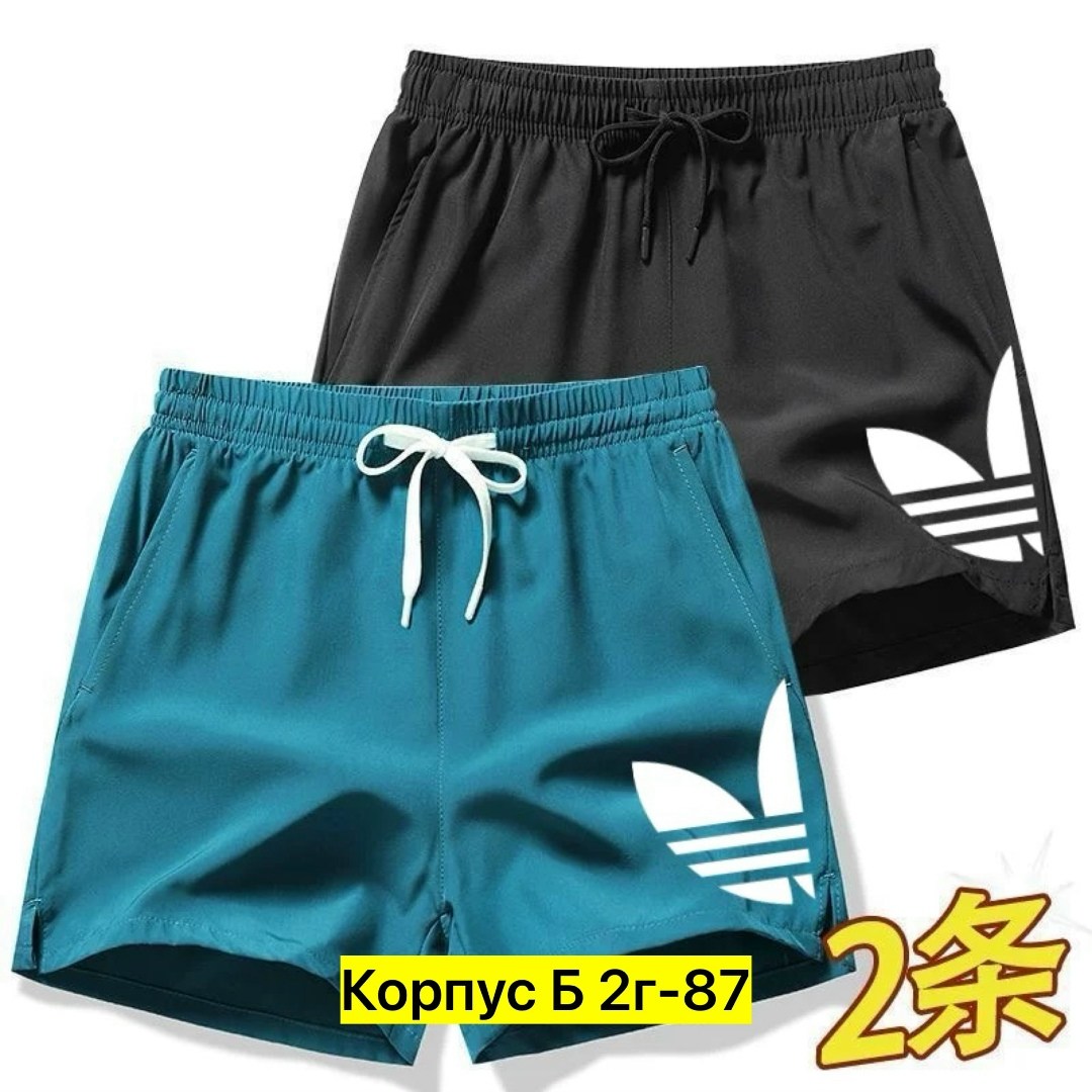 шорты спортивные adidas мужские,шорты мужские спортивные,шорты мужские,шорты спортивные adidas,спортивные шорты