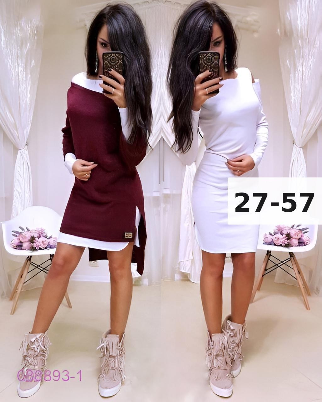 платье двойка,платье трикотажное женское,платье двойка с кофтой,спортивное платье,платье туника