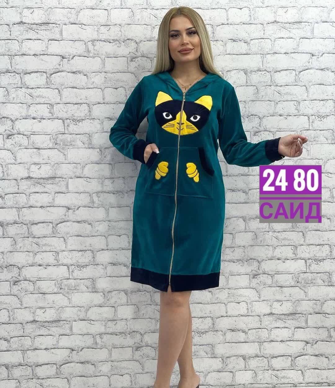 женские халаты,женский велюровый халат,халат женский пижама,халат женский домашний,халат велюровый