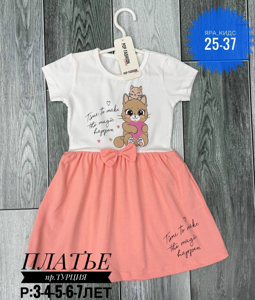 платье для девочек,детское платье,платье детская,платье детские,платье сарафан