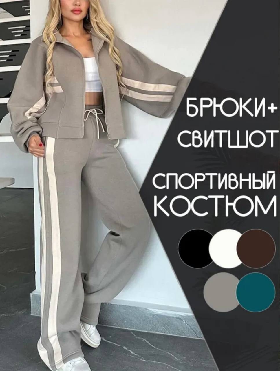 женский повседневный спортивный костюм y2k,спортивные костюмы женские,костюм спортивный,женский повседневный спортивный костюм,костюм спортивный черный