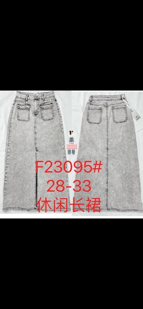 юбка джинсовая женская,джинсовая юбка,юбка джинс,длинная джинсовая юбка,джинсовая юбка миди