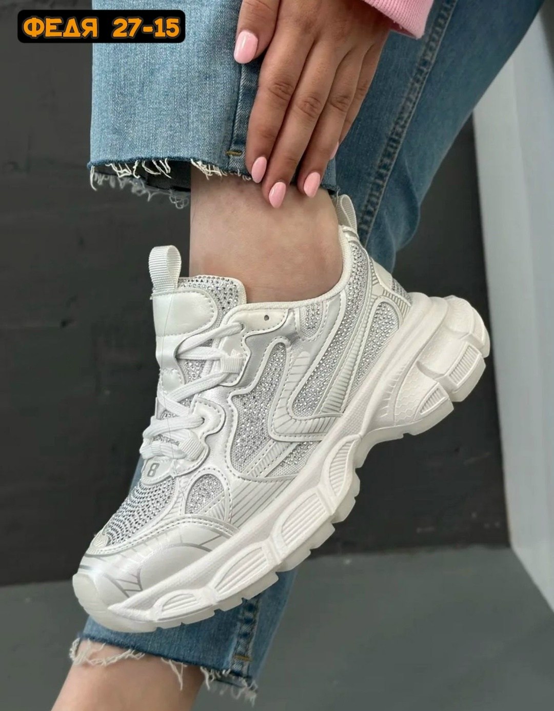 кроссовки женские,женские модные кроссовки,кроссовки женские на платформе,кроссовки модные,женские массивные кроссовки