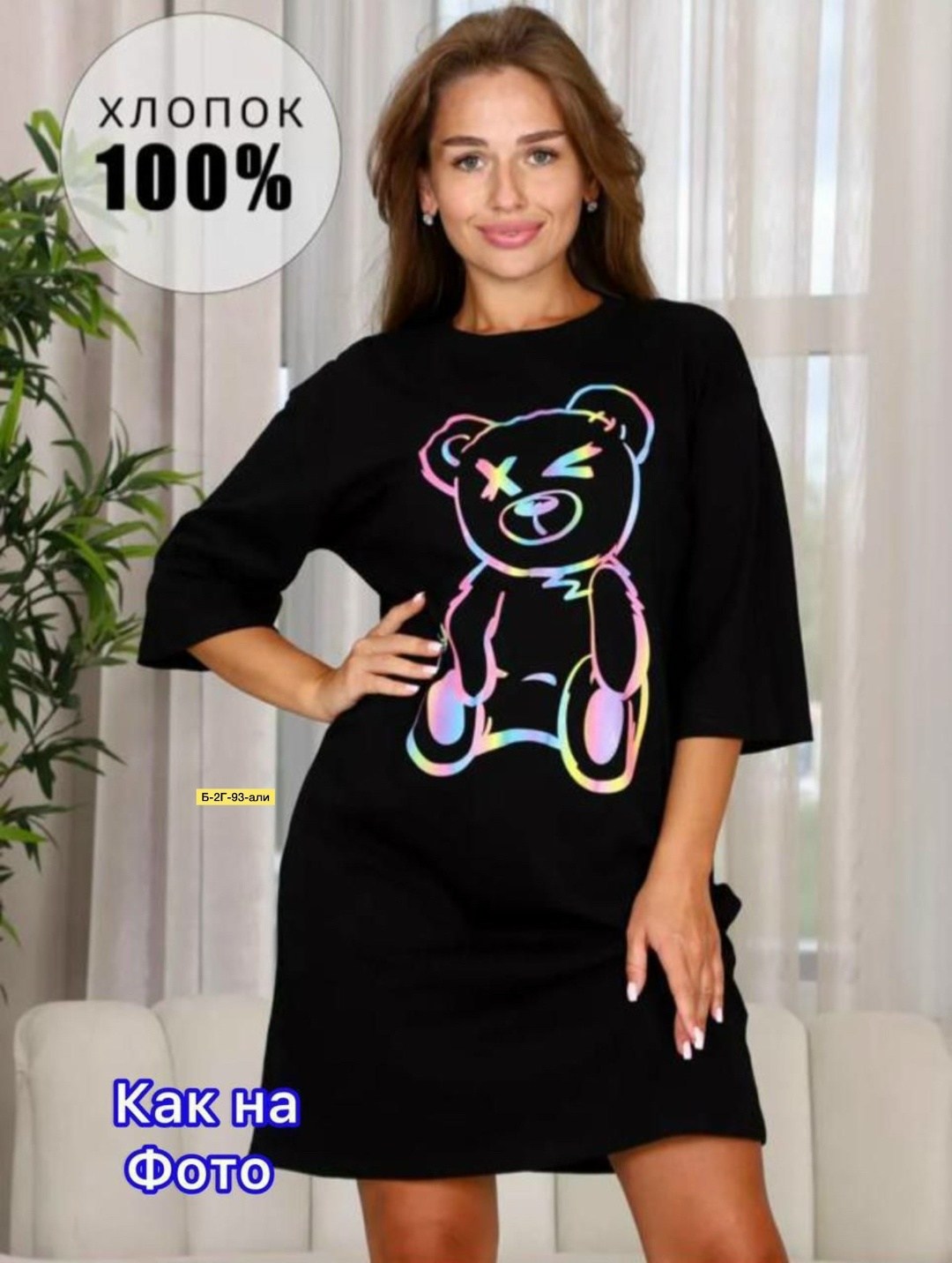 туника женская домашняя,туника домашняя женская платье,туника домашняя,туника женская,туника домашняя женская платье повседневное