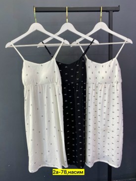 Домашняя одежда