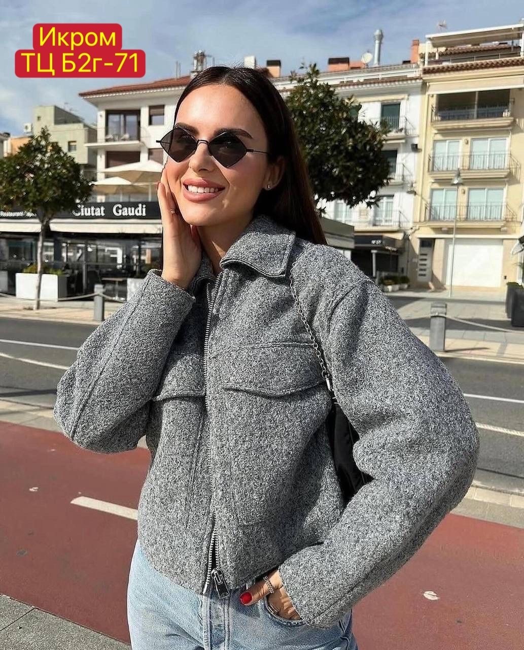 куртка женская,куртка жакет,укороченная куртка букле zara,куртка модная,короткая куртки