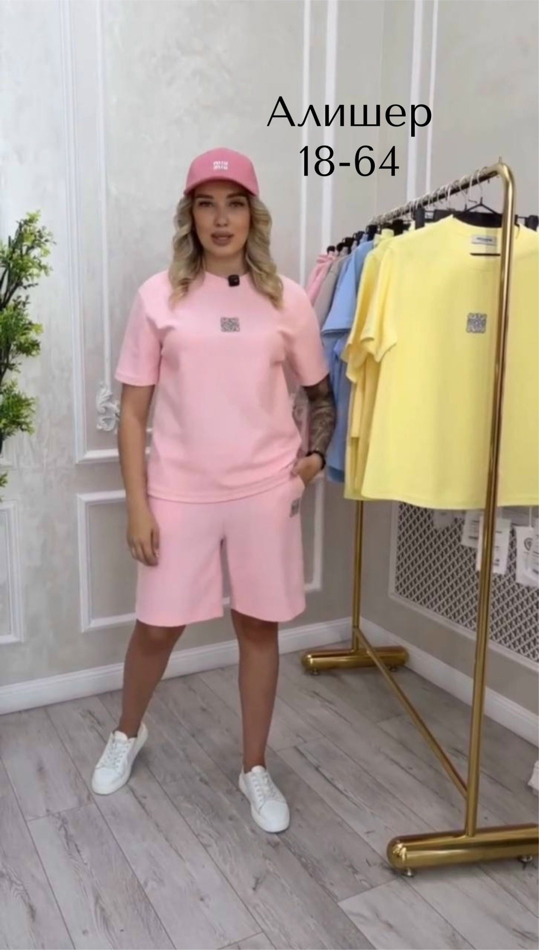 женские летние спортивные костюмы,костюм женский летний,стильные костюмы, ,трикотажные костюмы